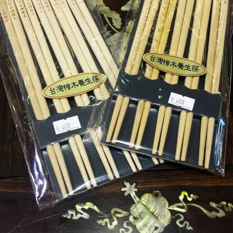 檜木筷子
