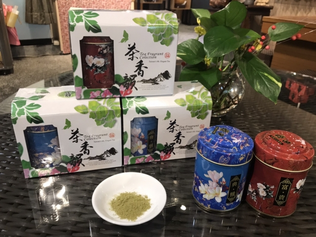 櫻田綠茶粉